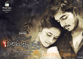 Mallela Theeram Lo Sirimalle Puvvu Movie Posters photo 4