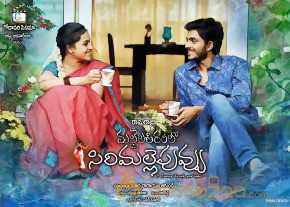 Mallela Theeram Lo Sirimalle Puvvu Movie Posters photo 19