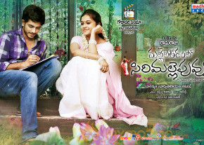 Mallela Theeram Lo Sirimalle Puvvu Movie Posters photo 17