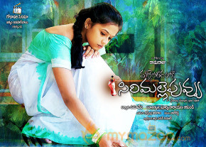 Mallela Theeram Lo Sirimalle Puvvu Movie Posters photo 20