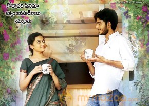 Mallela Theeram Lo Sirimalle Puvvu Movie Posters photo 2