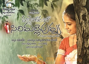 Mallela Theeram Lo Sirimalle Puvvu Movie Posters photo 9