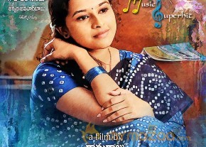 Mallela Theeram Lo Sirimalle Puvvu Movie Posters photo 7
