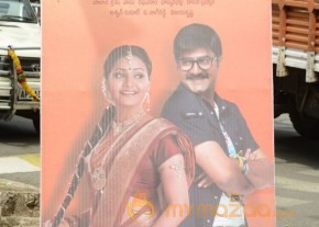 Malligadu Marriage Beuro Movie launch Photos photo 5