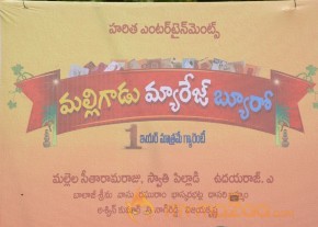 Malligadu Marriage Beuro Movie launch Photos photo 27