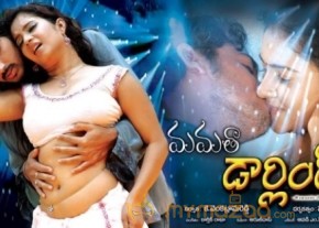 Mamatha Darling Movie Hot Photos photo 16