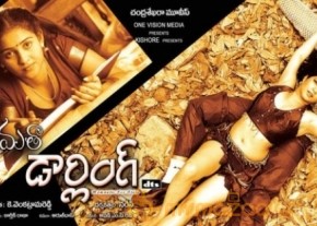 Mamatha Darling Movie Hot Photos photo 23