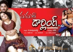 Mamatha Darling Movie Hot Photos photo 12