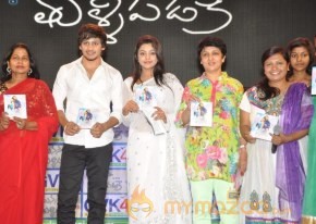 Manasa Thullipadake Movie Audio launch Photos photo 107