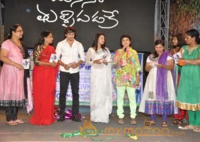 Manasa Thullipadake Movie Audio launch Photos photo 13