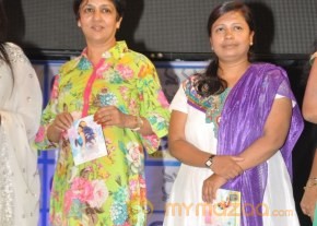 Manasa Thullipadake Movie Audio launch Photos photo 27