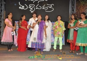 Manasa Thullipadake Movie Audio launch Photos photo 9