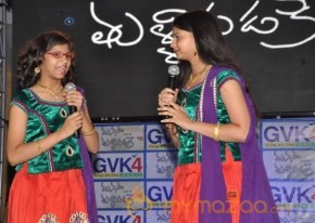 Manasa Thullipadake Movie Audio launch Photos photo 108