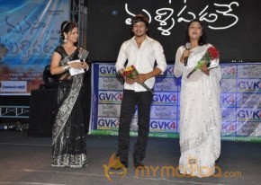 Manasa Thullipadake Movie Audio launch Photos photo 51