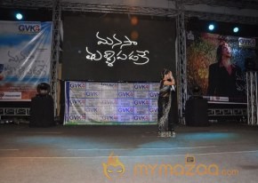 Manasa Thullipadake Movie Audio launch Photos photo 40
