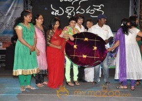 Manasa Thullipadake Movie Audio launch Photos photo 28