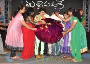 Manasa Thullipadake Movie Audio launch Photos photo 7