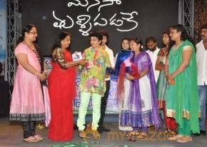 Manasa Thullipadake Movie Audio launch Photos photo 19