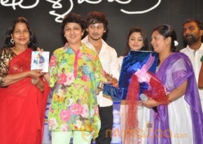 Manasa Thullipadake Movie Audio launch Photos photo 95