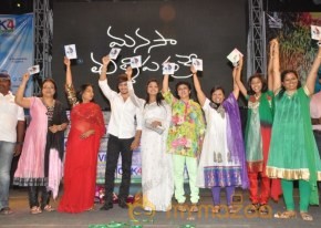 Manasa Thullipadake Movie Audio launch Photos photo 57