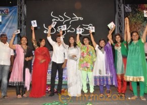 Manasa Thullipadake Movie Audio launch Photos photo 89