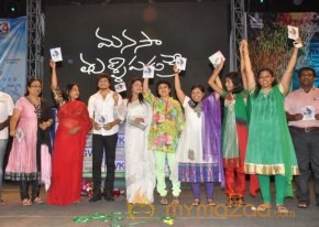 Manasa Thullipadake Movie Audio launch Photos photo 22