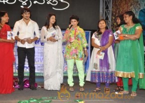 Manasa Thullipadake Movie Audio launch Photos photo 31