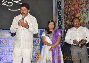 Manasa Thullipadake Movie Audio launch Photos photo 102