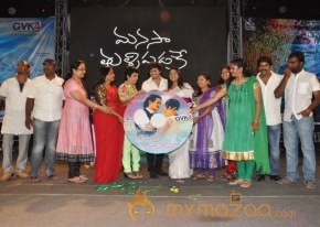 Manasa Thullipadake Movie Audio launch Photos photo 18