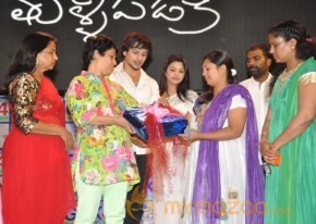 Manasa Thullipadake Movie Audio launch Photos photo 20