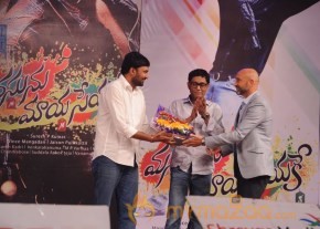 Manasuni Mayaseyake Movie Audio Launch photo 100