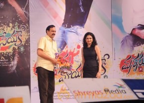 Manasuni Mayaseyake Movie Audio Launch photo 40