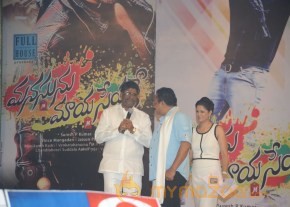 Manasuni Mayaseyake Movie Audio Launch photo 17