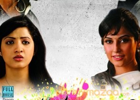 Manasunu Maaya Seyake New Wallpapers photo 5