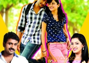 Manasunu Maaya Seyake New Wallpapers photo 6