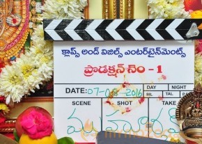 Manchu Manoj New Movie Launching Stills photo 40