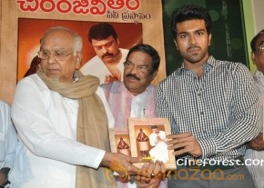 Mega Chiranjeevitham Book Launch Photo Gallery photo 5