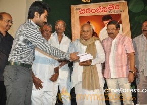 Mega Chiranjeevitham Book Launch Photo Gallery photo 8
