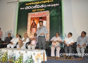 Mega Chiranjeevitham Book Launch Photo Gallery photo 12