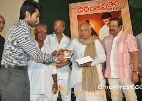 Mega Chiranjeevitham Book Launch Photo Gallery photo 14