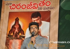 Mega Chiranjeevitham Book Launch Photo Gallery photo 10