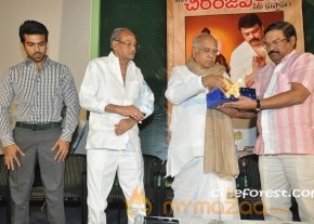 Mega Chiranjeevitham Book Launch Photo Gallery photo 3