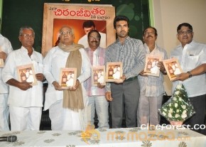 Mega Chiranjeevitham Book Launch Photo Gallery photo 17