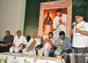 Mega Chiranjeevitham Book Launch Photo Gallery photo 6