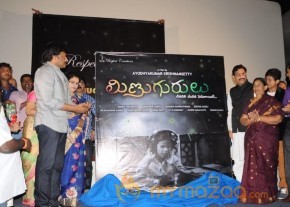 Megastar Chiru At Minugurulu Movie Logo Launch photo 8