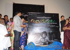 Megastar Chiru At Minugurulu Movie Logo Launch