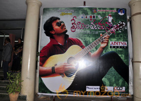 Memiddaram Preminchukunnam Movie Audio Launch Gallery photo 6