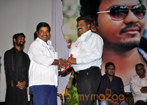 Memiddaram Preminchukunnam Movie Audio Launch Gallery photo 16