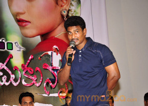 Memiddaram Preminchukunnam Movie Audio Launch Gallery photo 28
