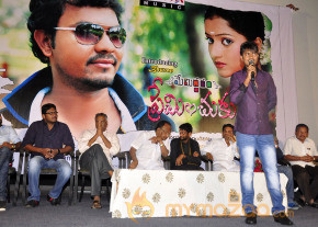 Memiddaram Preminchukunnam Movie Audio Launch Gallery photo 15